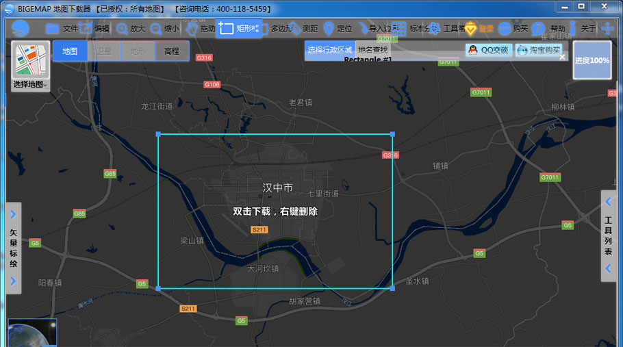 全國(guó)水系圖