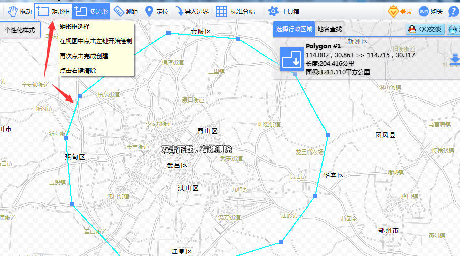 專題地圖制作