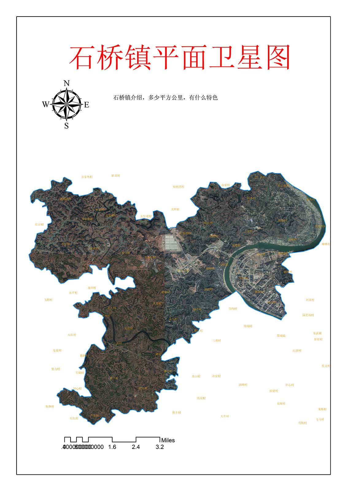 路網專題地圖制作