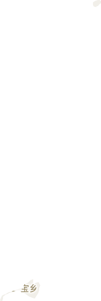 三寶街道電子地圖
