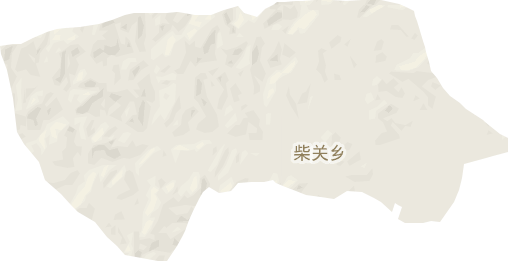 柴關鄉電子地圖