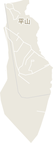 平山街道電子地圖