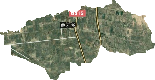 賽力鄉(xiāng)衛(wèi)星圖