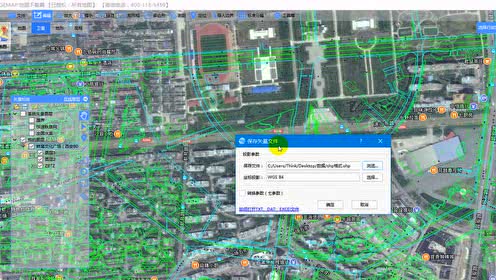 BIGEMAP標(biāo)注信息的保存格式kml shp dxf