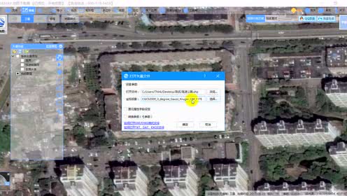 BIGEMAP地圖下載器shp文件的導入導出格式轉換