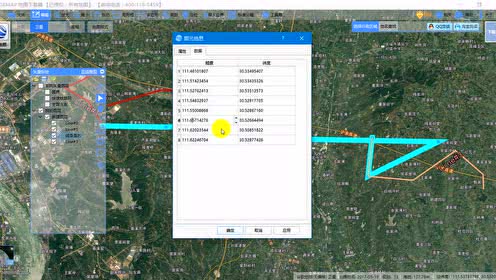 BIGEMAP地圖標注線修改線條顏色字體、平行線