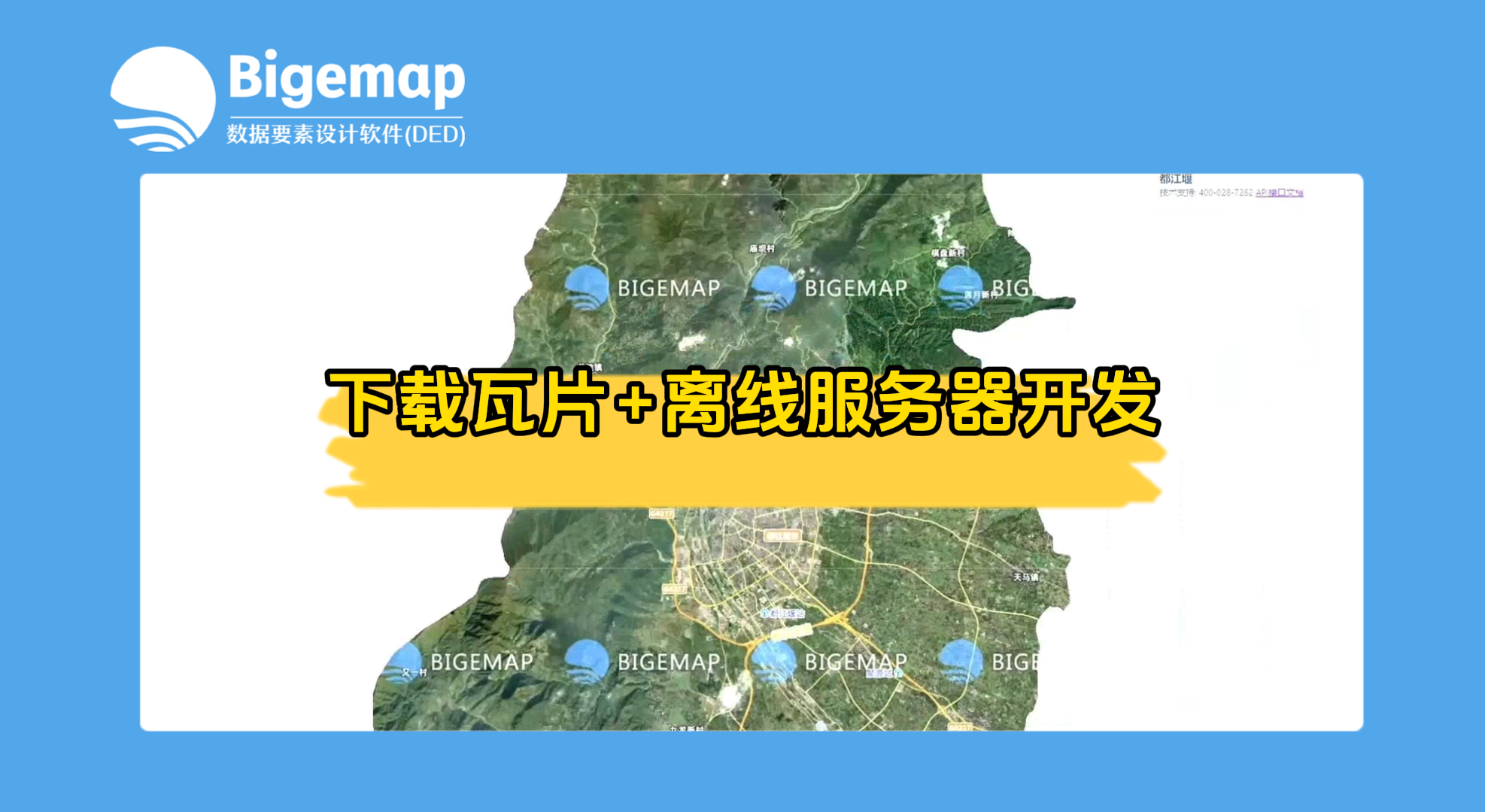 下載瓦片+離線服務(wù)器開(kāi)發(fā)