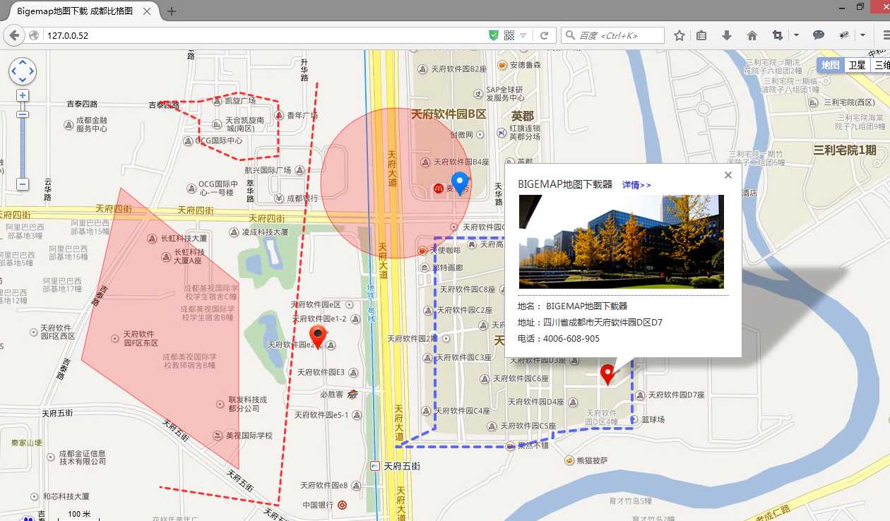 如何發布百度離線地圖及二次開發API