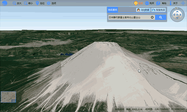 富士山.gif