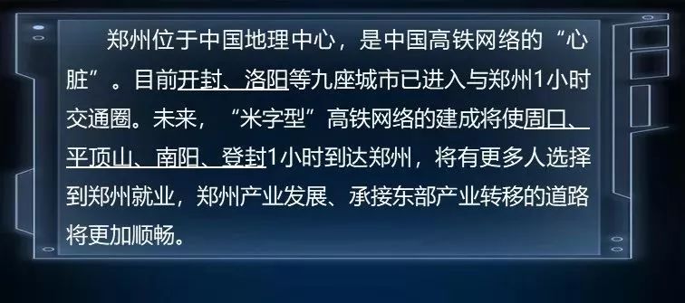 未來哪些城市將崛起？判斷城市興衰 繞不過這三條邏輯