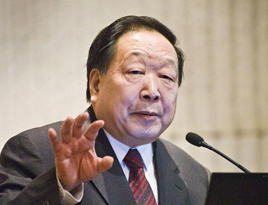 首屆國際遙感前沿大會ICARS將在武漢舉行