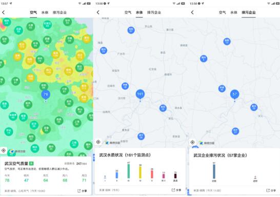 高德地圖v8.60新版發(fā)布 貼心信息服務(wù)助用戶(hù)高效出行