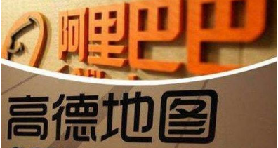 滴滴首遇史上最強對手！“高德叫車”正式殺入！