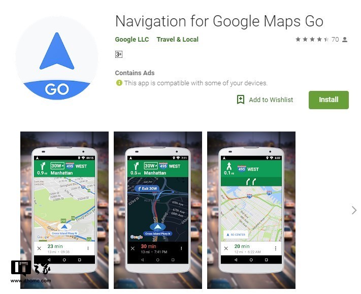 真節約！谷歌地圖Android Go版竟不支持導航