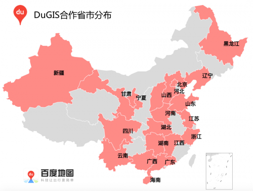 百度地圖DuGIS賦能交警業(yè)務(wù)應(yīng)用開發(fā)