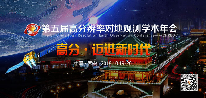 智能的感知，智慧的飛行！第二屆高分無人飛行器智能感知技術競賽決賽成功舉行