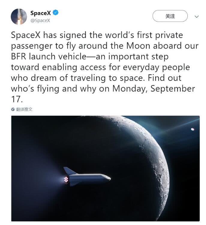 SpaceX宣布簽約全球首位繞月飛行的私人乘客