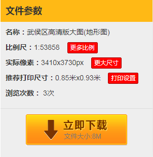全國地圖高清版大圖，可以在這里下載到啦