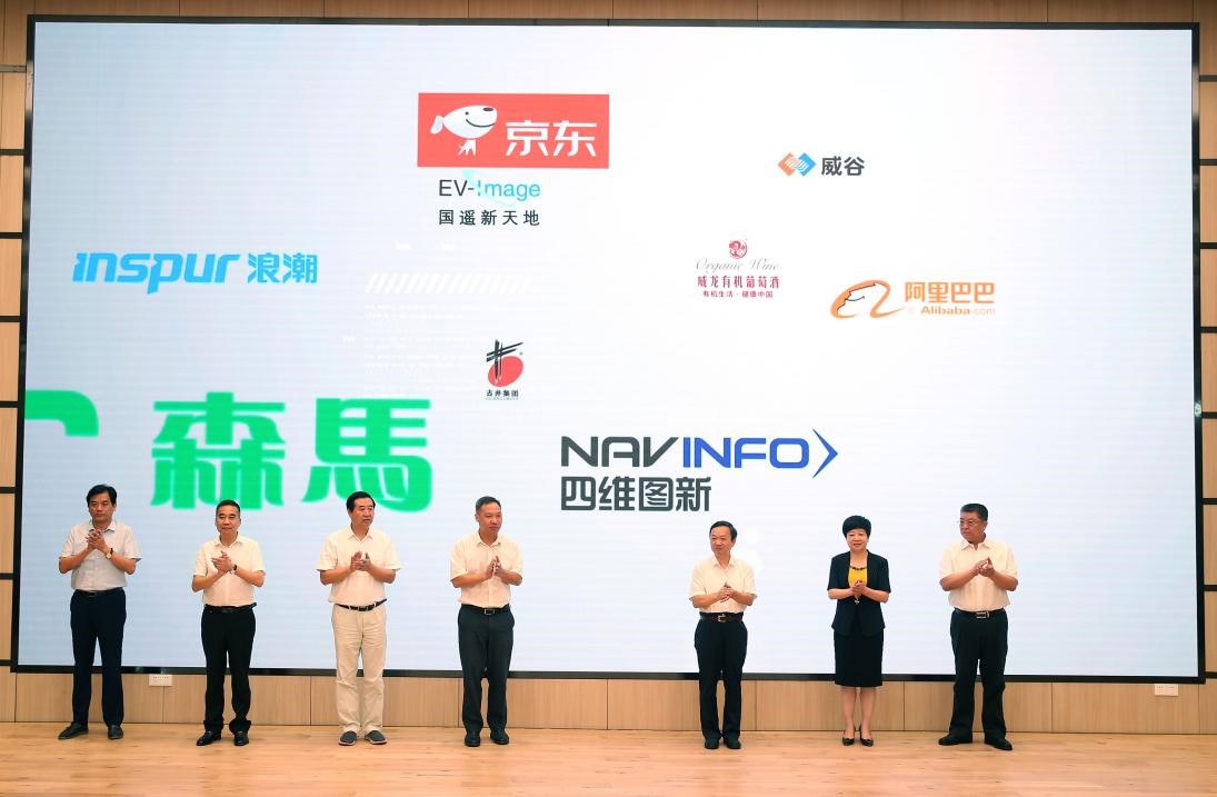 聯(lián)合國(guó)世界地理信息大會(huì)（首批）合作伙伴發(fā)布會(huì)在德清召開(kāi)