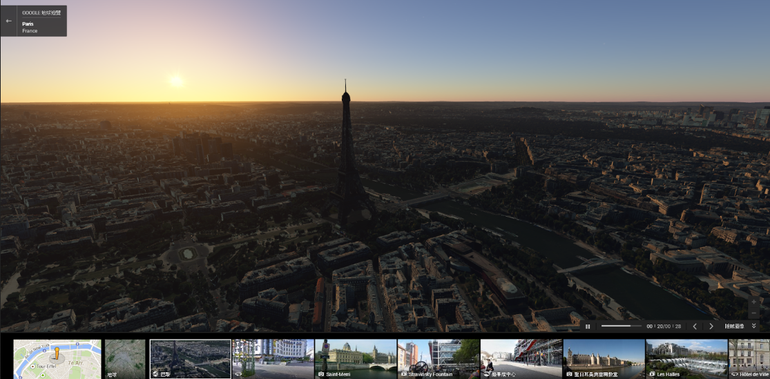Google地圖3D動畫游覽，空拍臺灣絕美景色