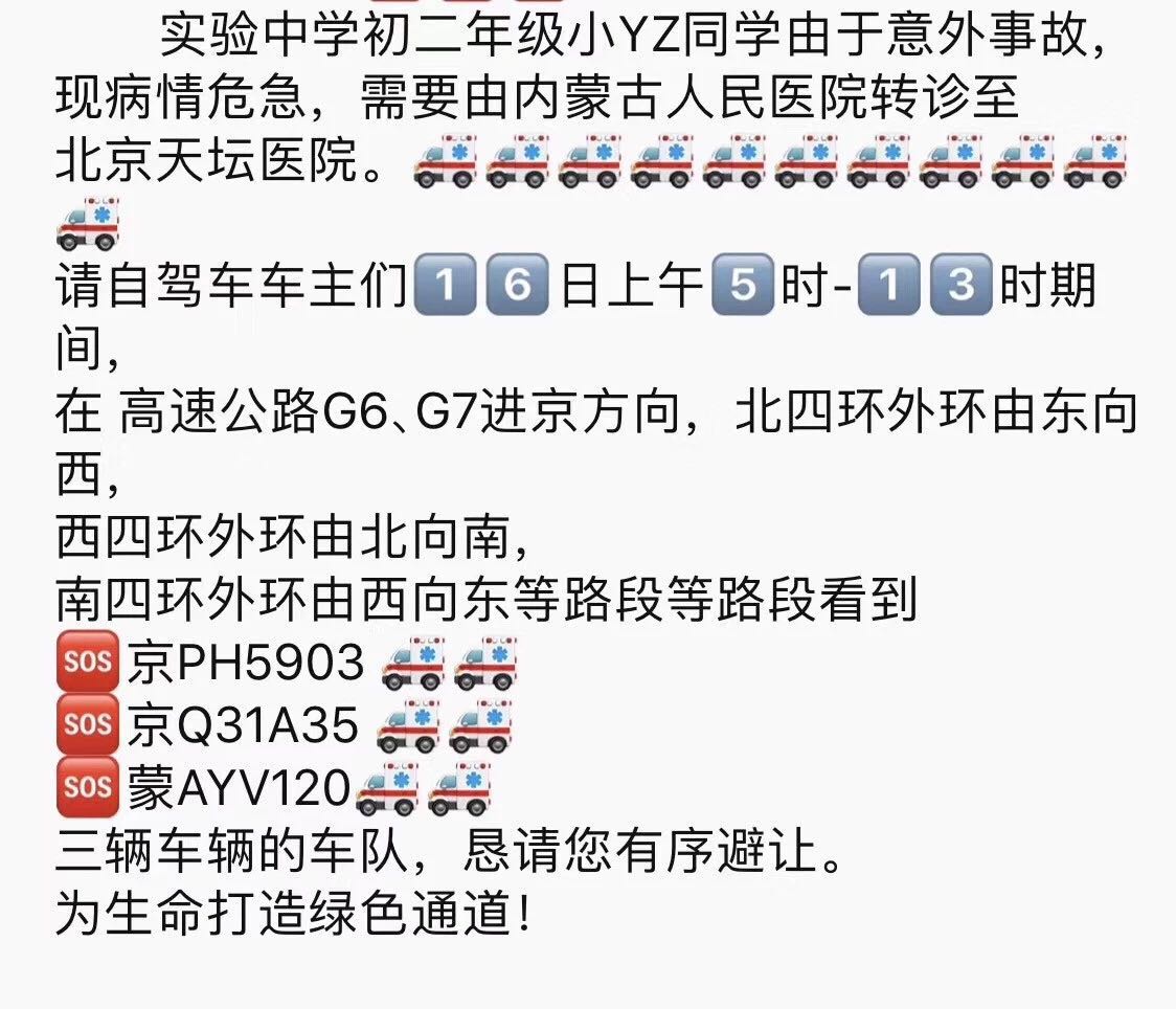 “為生命接力”，地圖能起到什么作用？