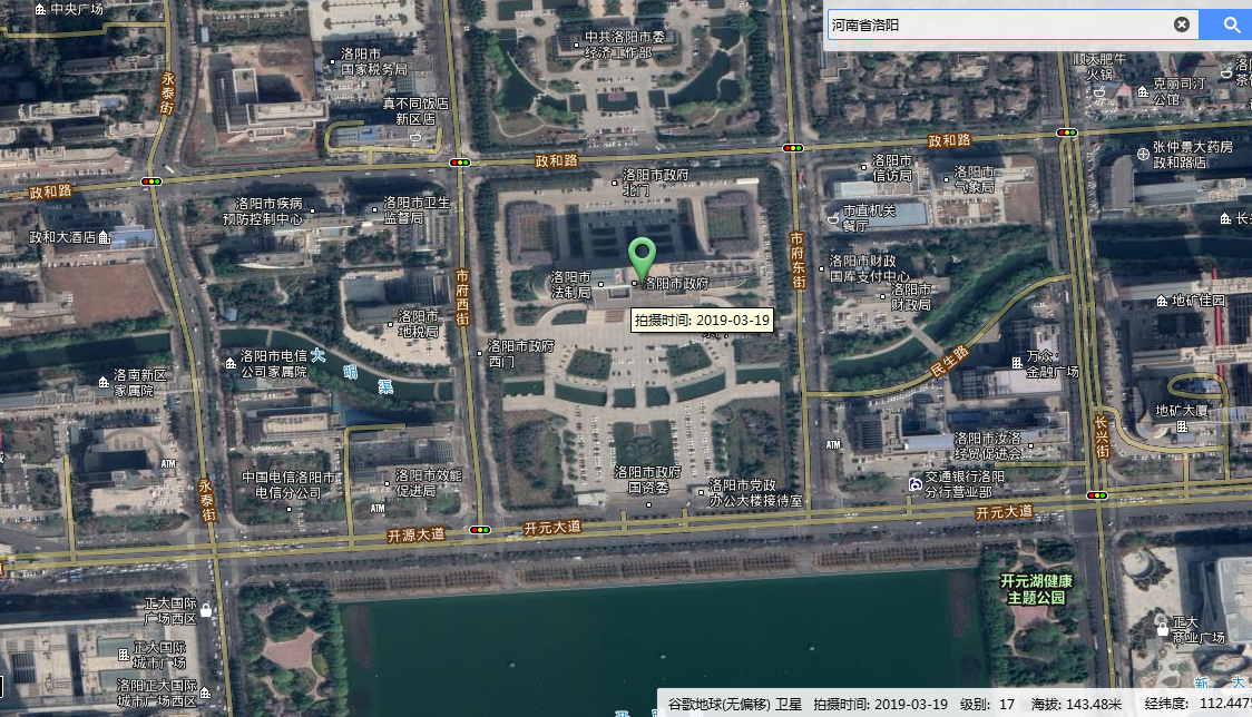谷歌地球2019衛星地圖更新.png