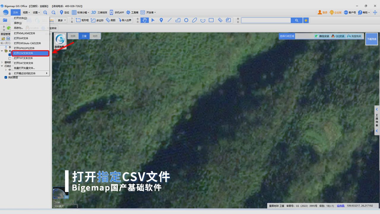 幻燈片2.PNG