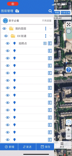 保存為CSV文件5M.gif