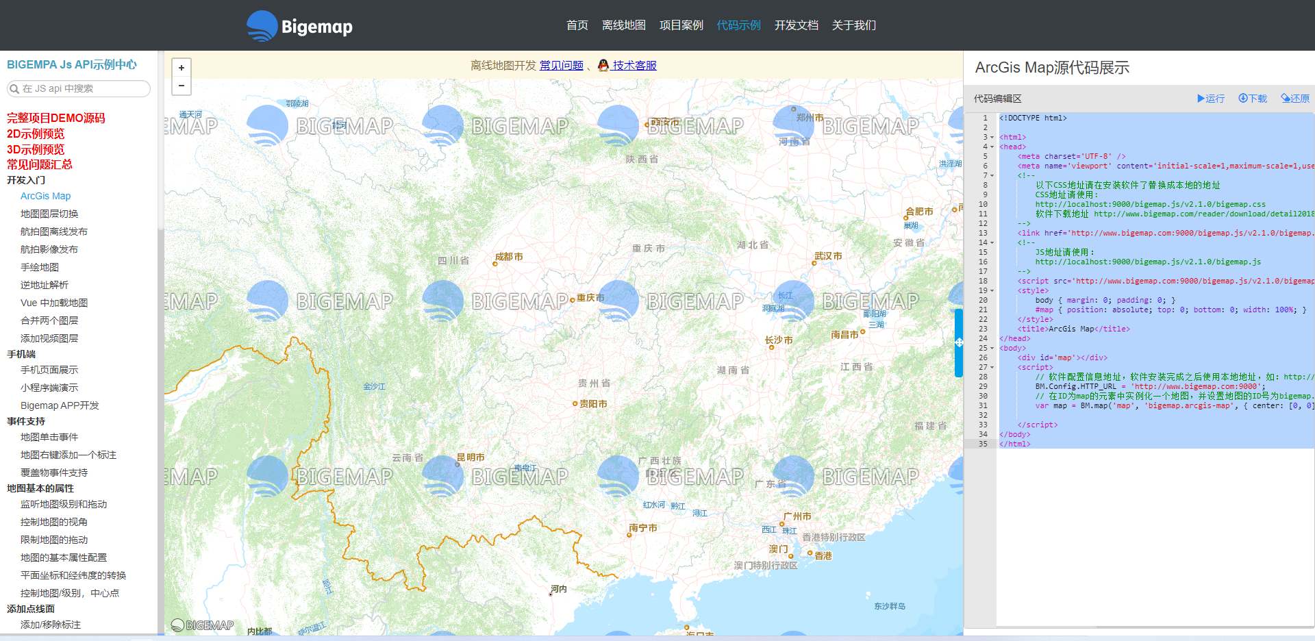 20arcgis map.png