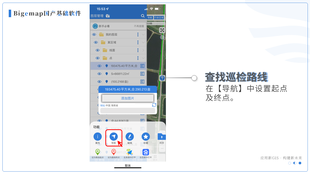 幻燈片1.PNG