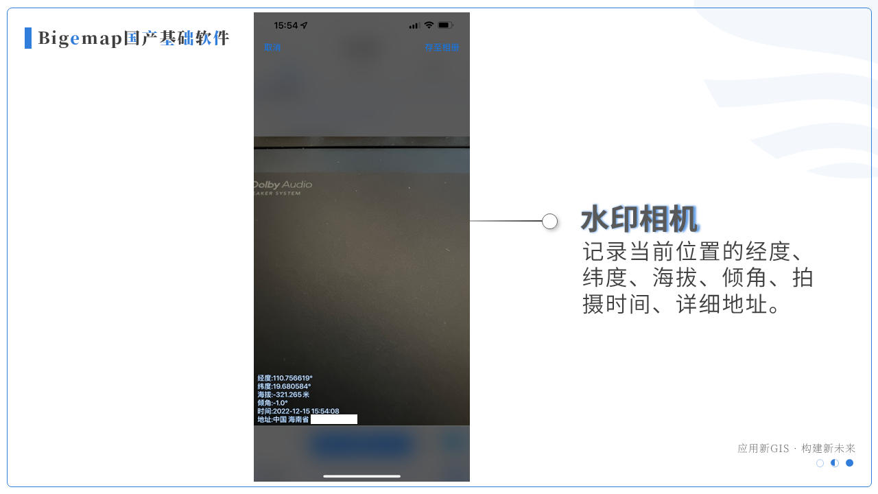 幻燈片2.PNG