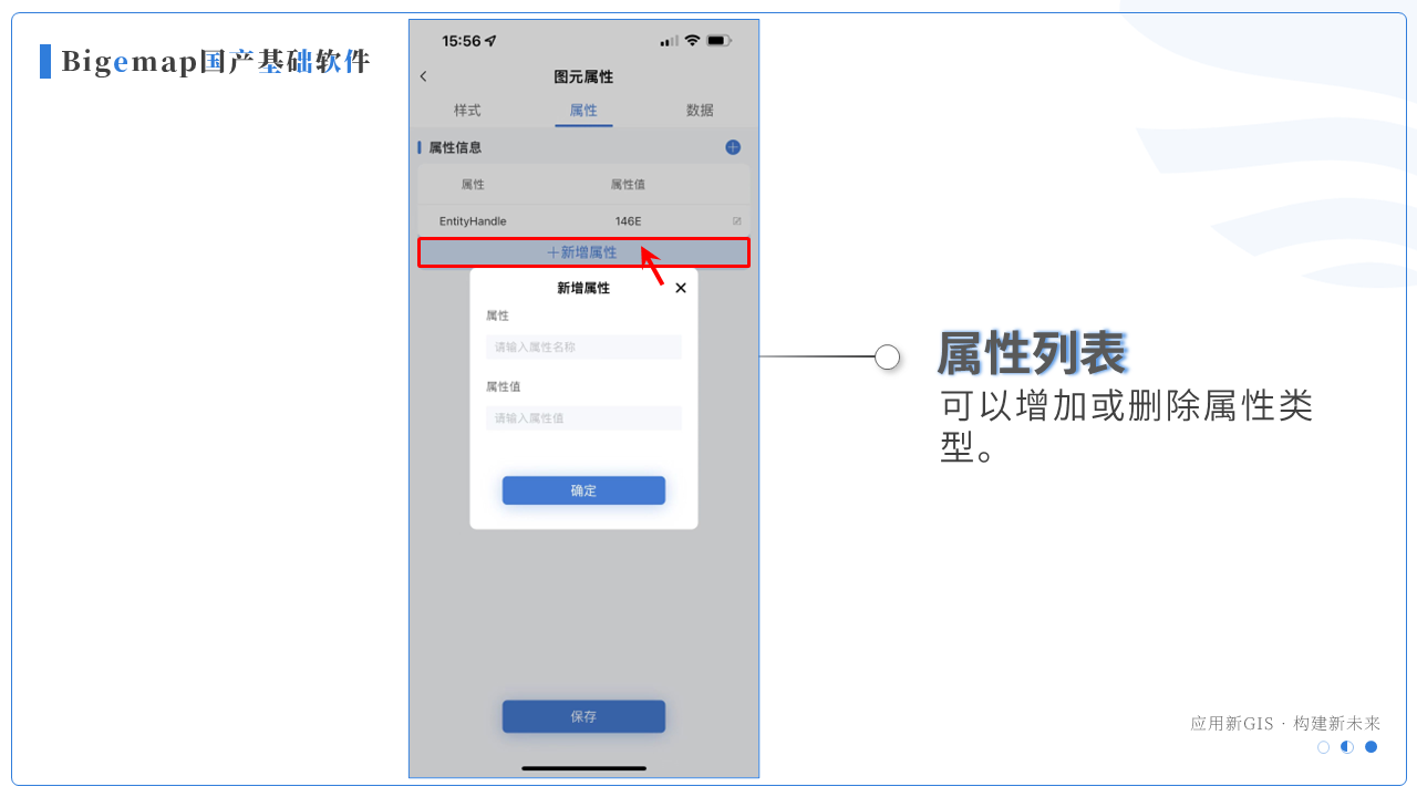 幻燈片5.PNG